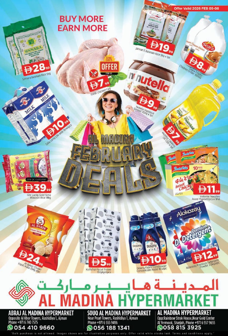 Abraj Al Madina Catalog cover page