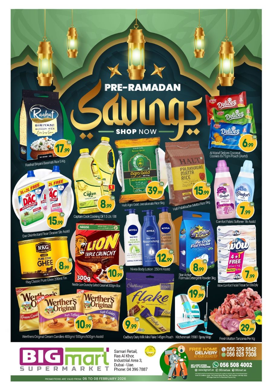 BigMart Dubai Catalog cover page