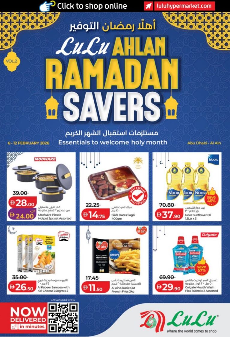 Lulu Al Ain Ramadan Savers