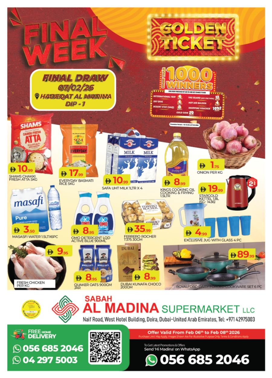 Sabah Al Madina Catalog cover page