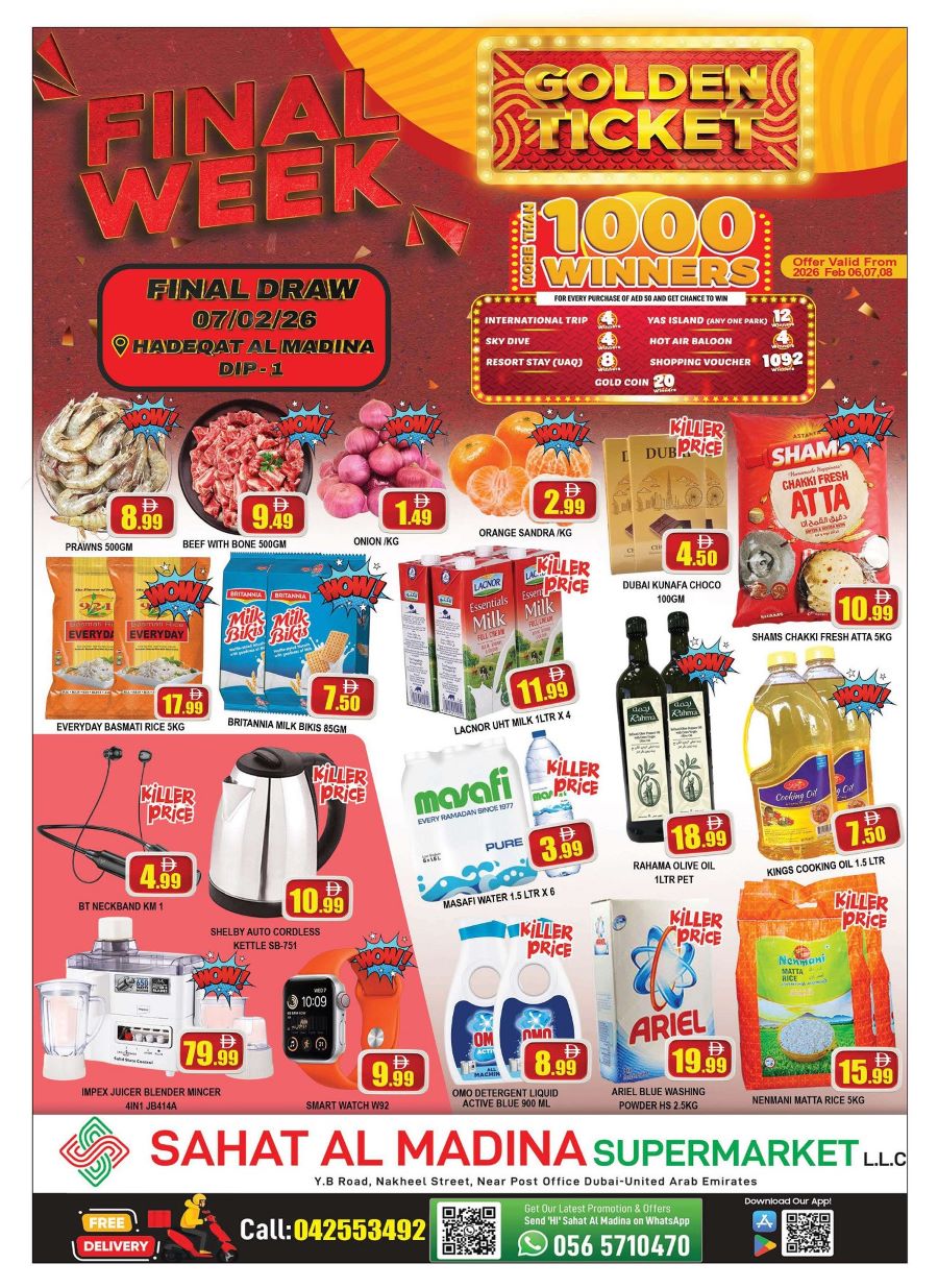 Sahat Al Madina Deira Catalog cover page