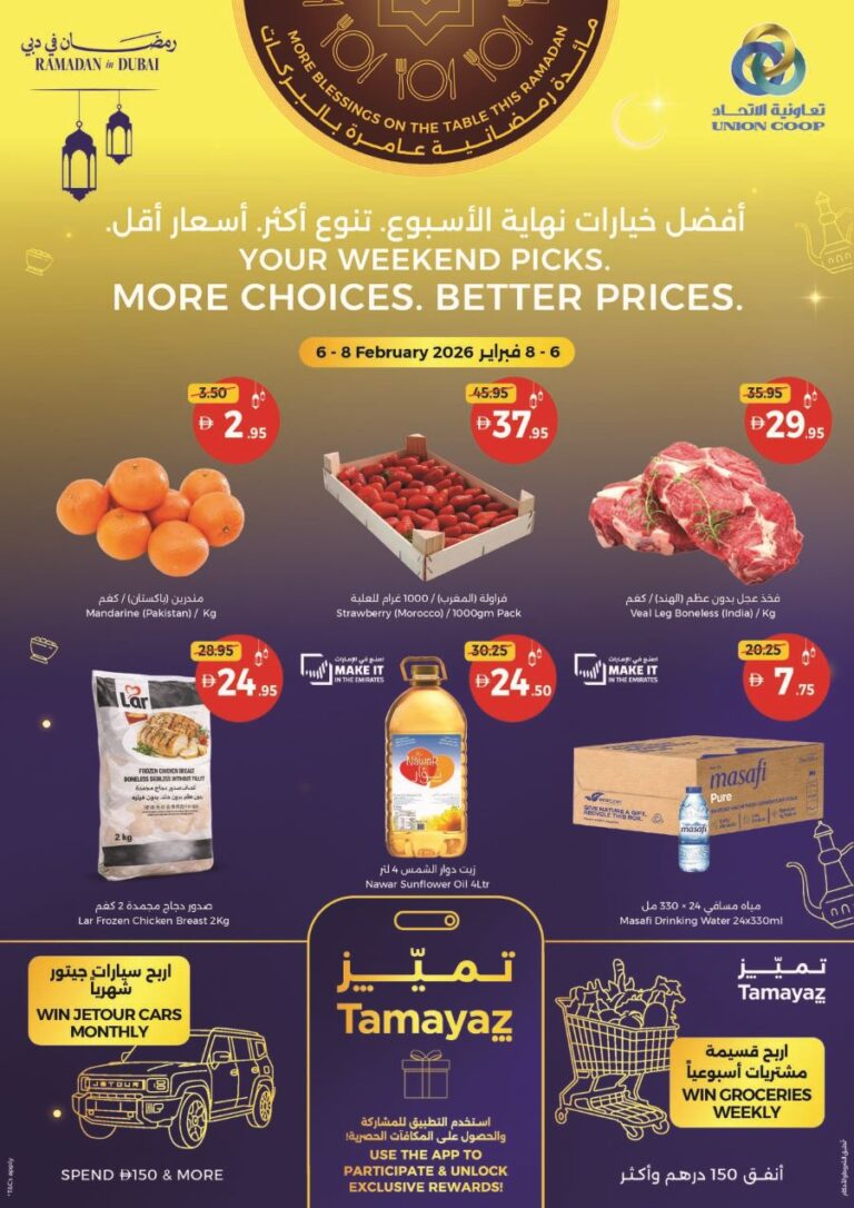 Union Coop Weekend deals