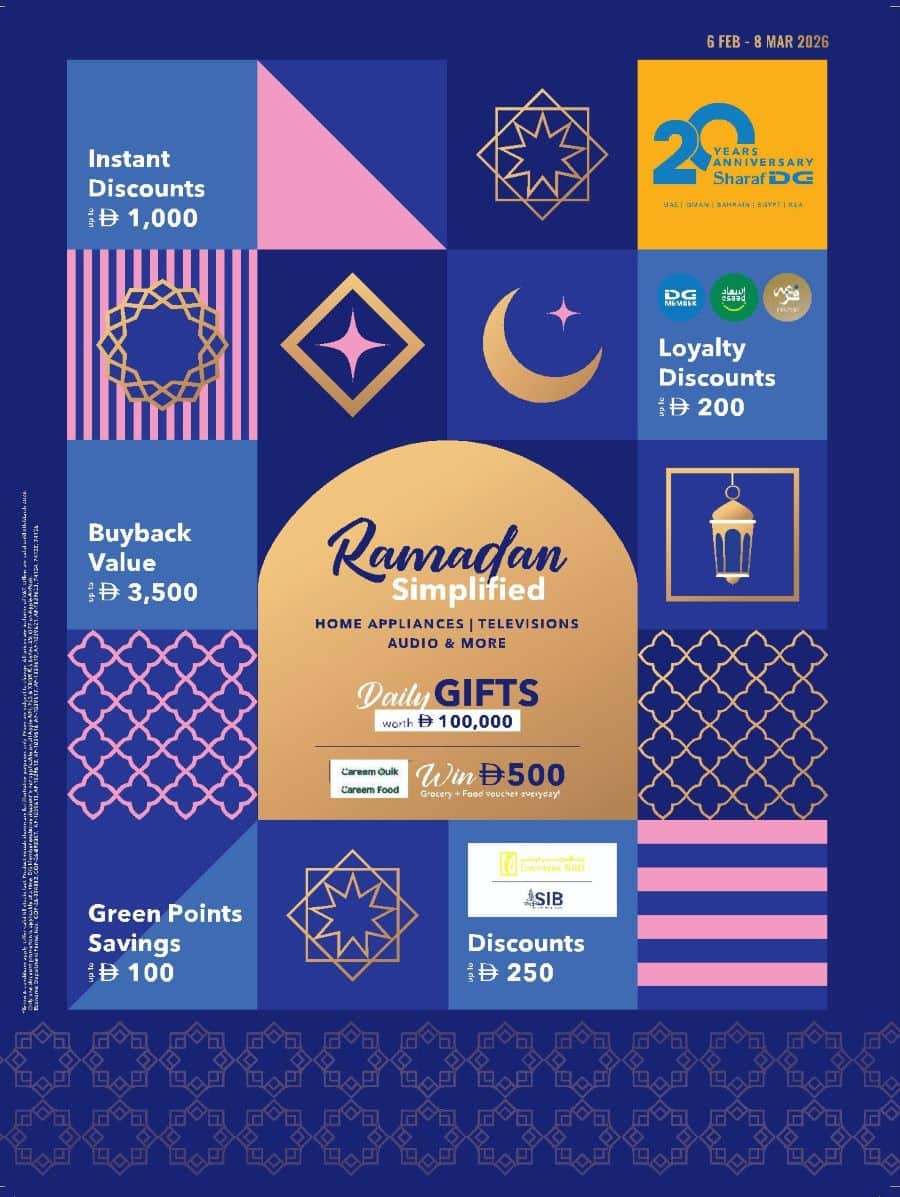 Sharaf DG Catalog cover page