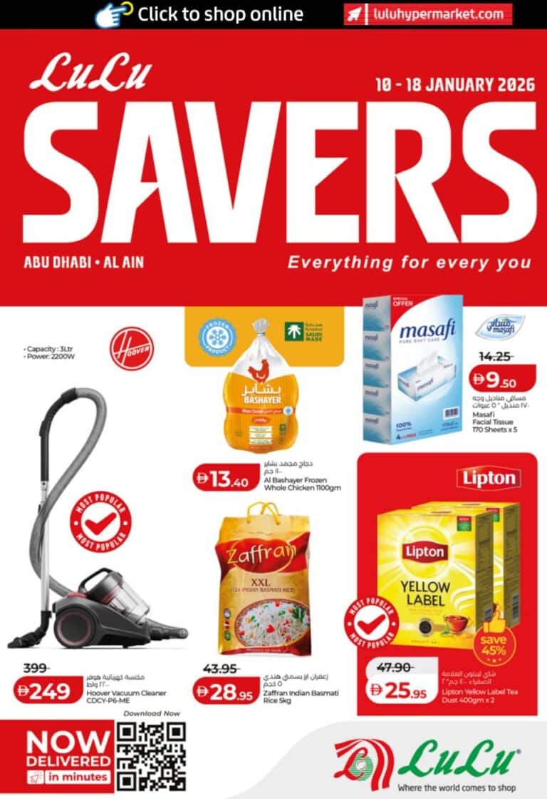 Lulu Abu Dhabi Catalog Leaflet cover page