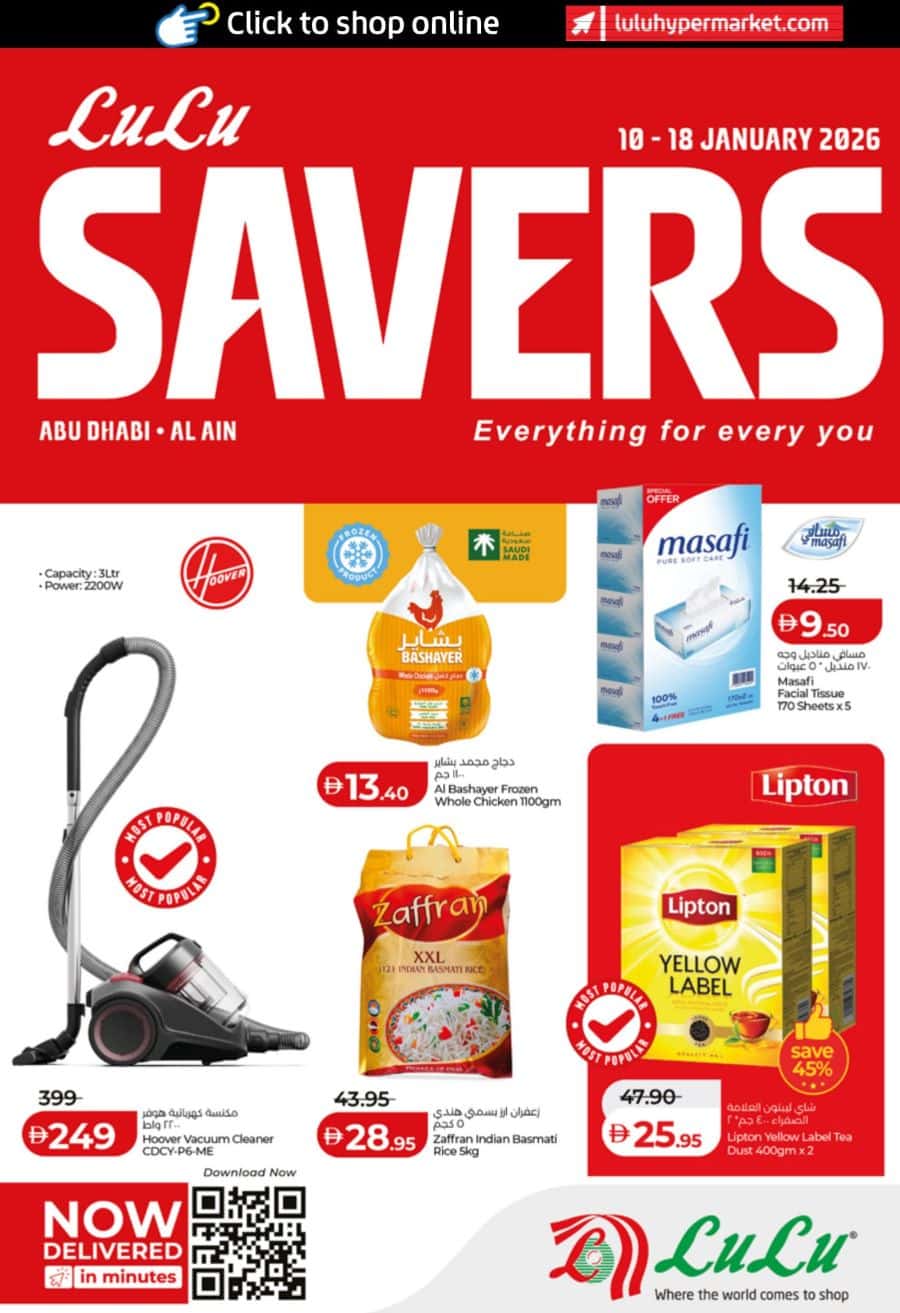 Lulu Abu Dhabi Catalog Leaflet cover page