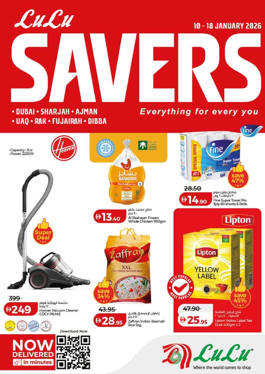 Lulu Catalog Leaflet cover page