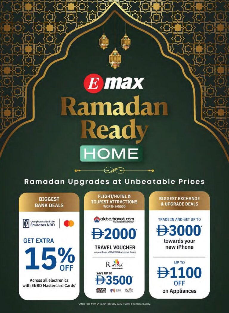 Emax Ramadan promotion