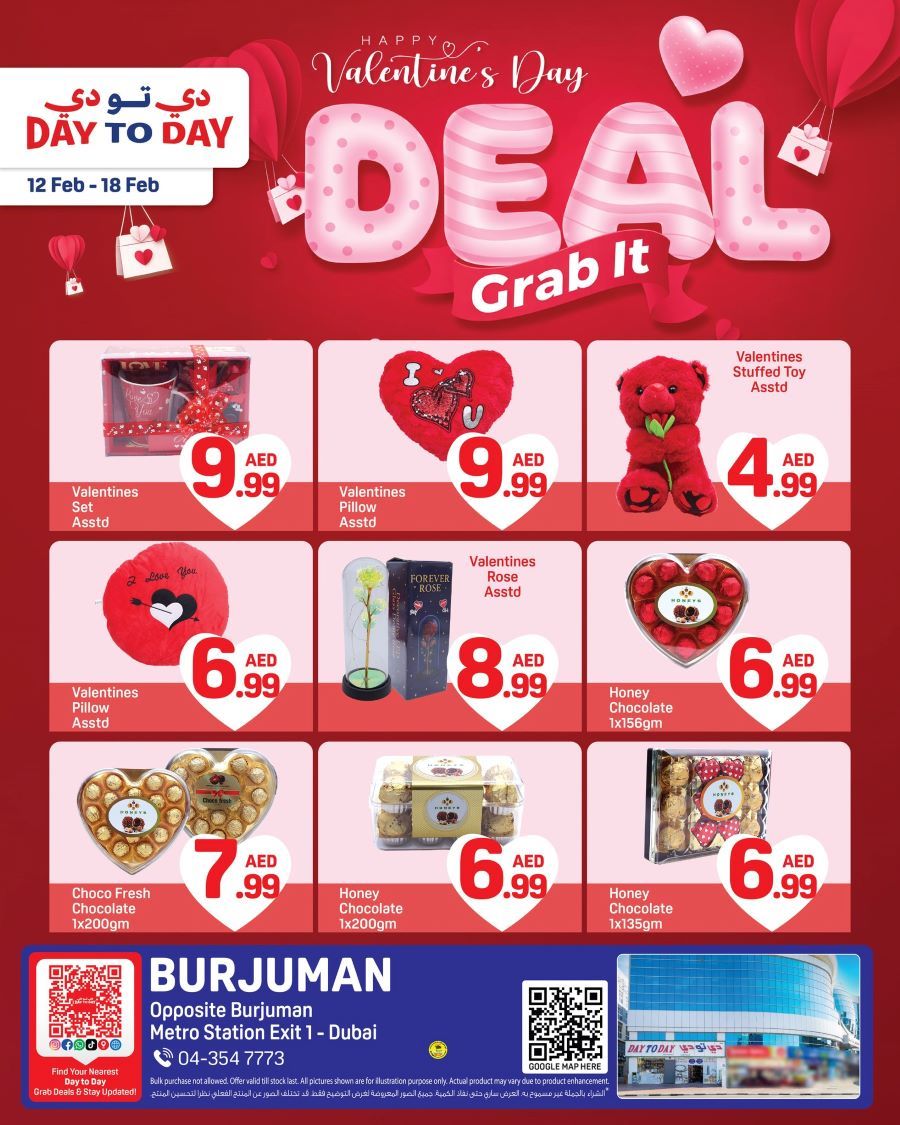 Day to Day Burjuman Valentine’s day Promotion