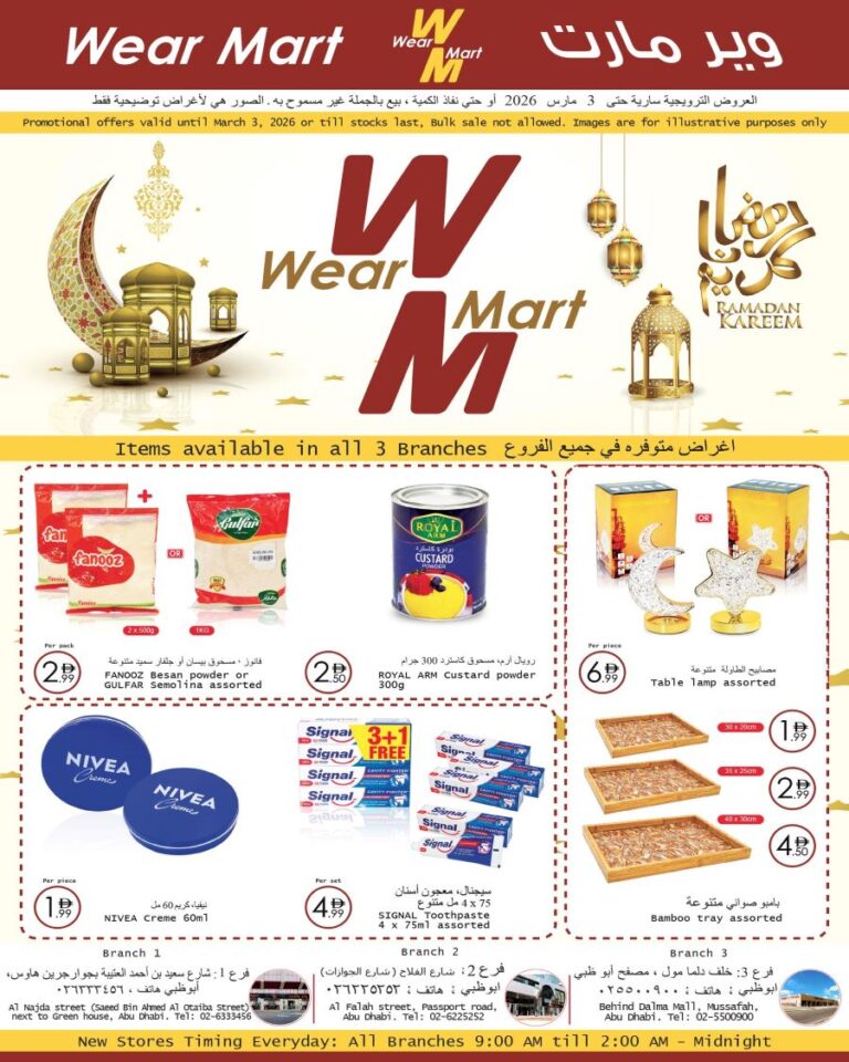 Wear Mart Ramadan offers