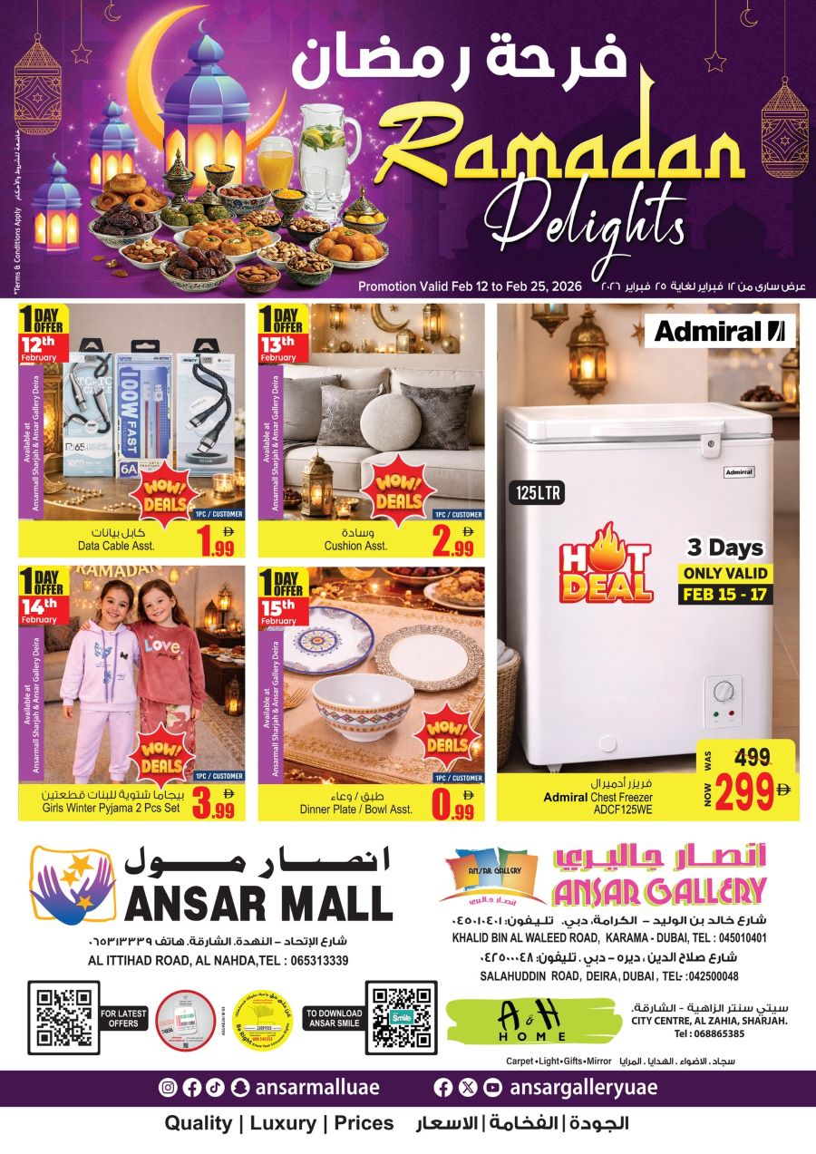 Ansar Gallery Catalog cover page