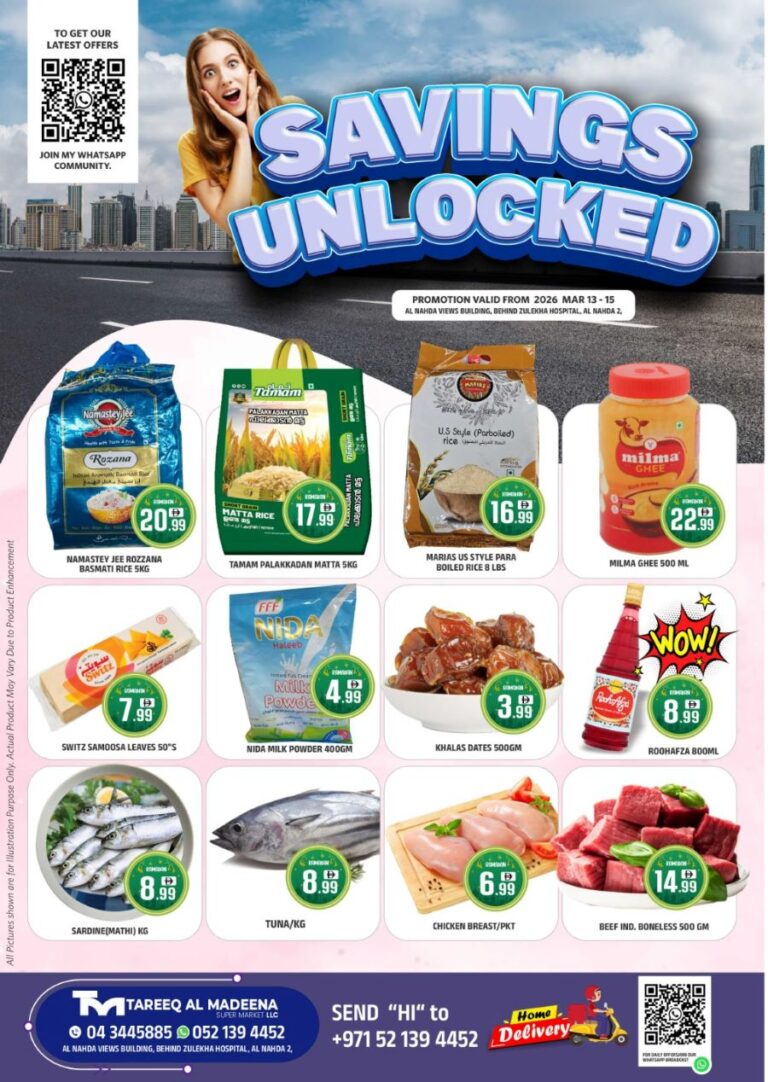 Tareeq Al Madeena Savings Unlocked Promotion