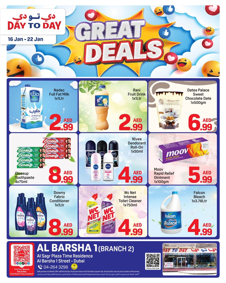 Day to Day Al Barsha Catalog cover page