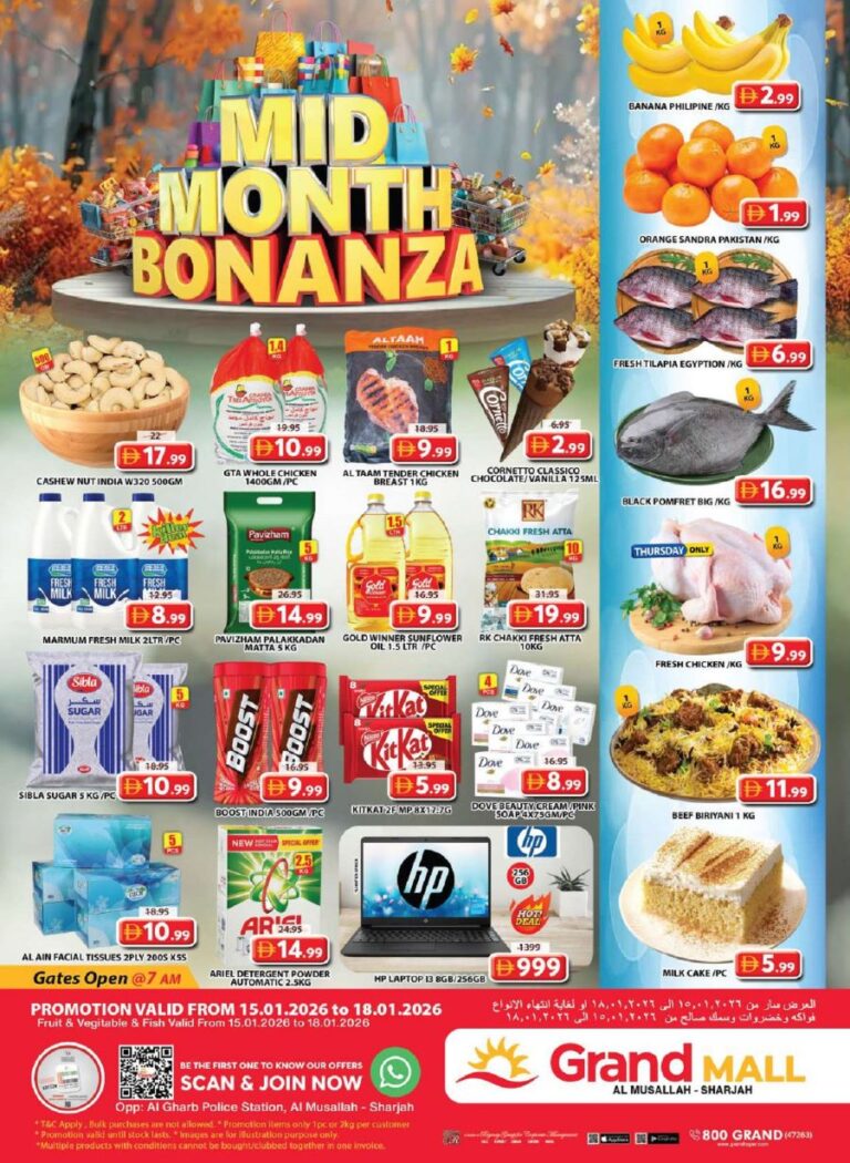 Grand Mall Sharjah Catalog Leaflet cover page