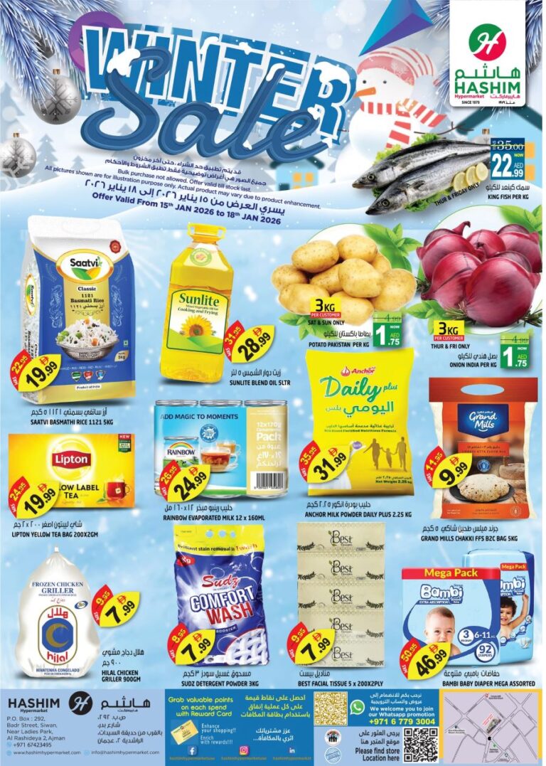 Hashim Catalog Leaflet cover page