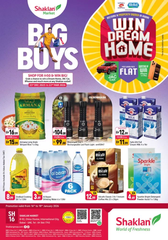 Shaklan Market Catalog cover page