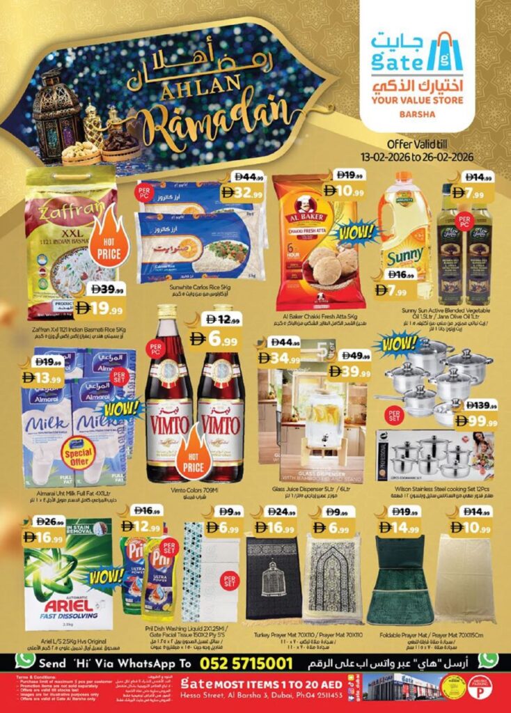 GATE Al Barsha Ramadan offers