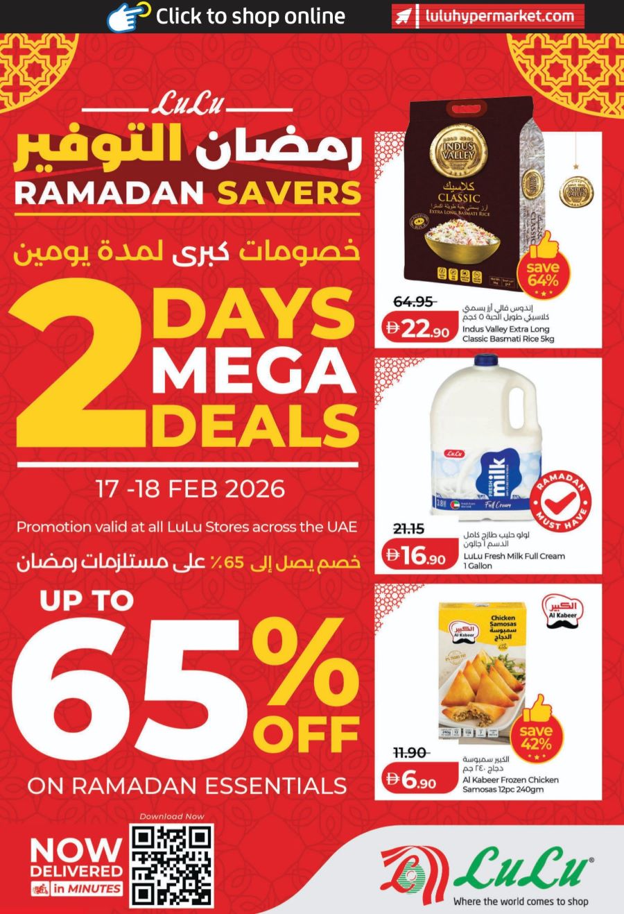 Lulu 2 days Mega deals