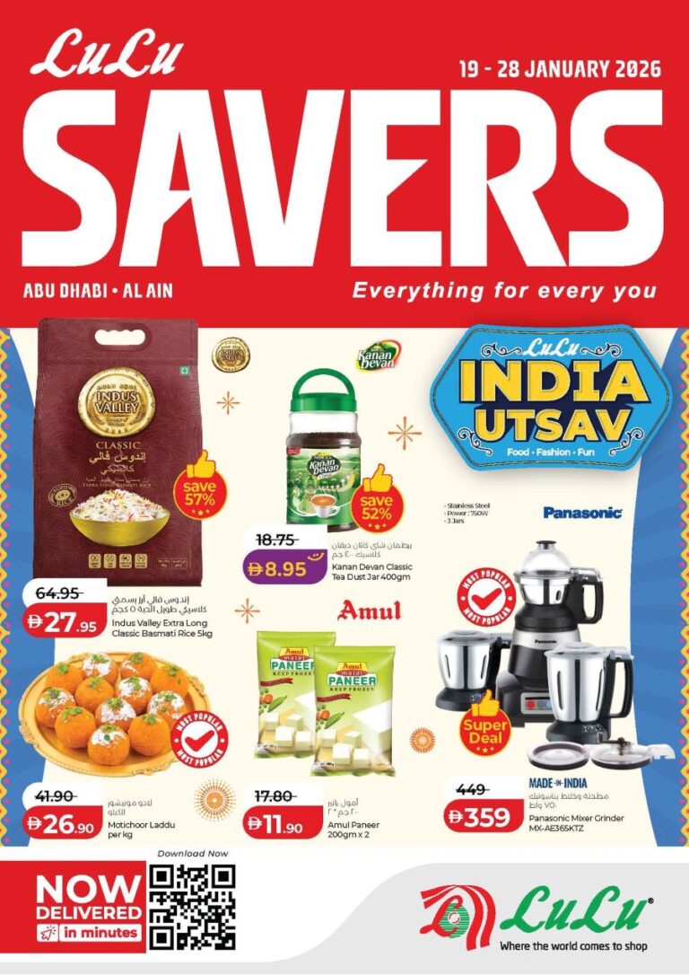 Lulu Al Ain January Savers