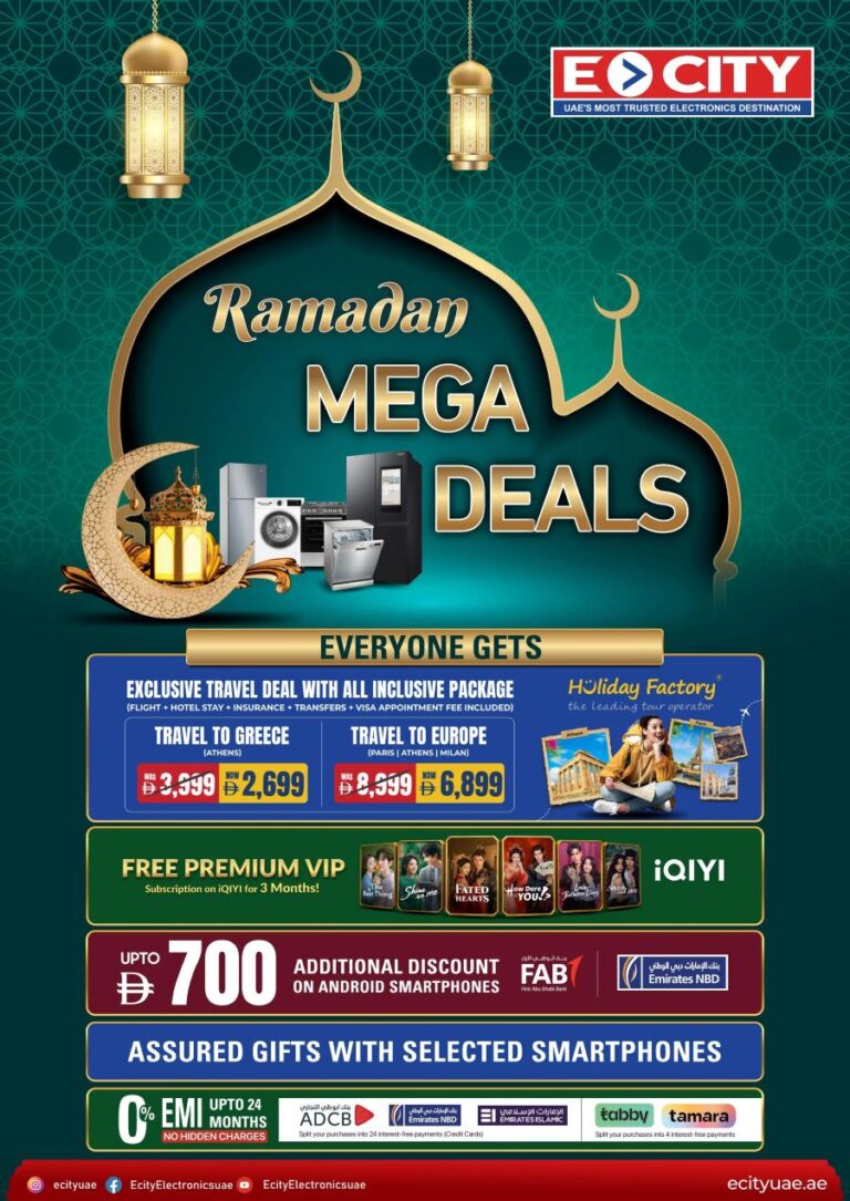 Ecity Ramadan Mega deals