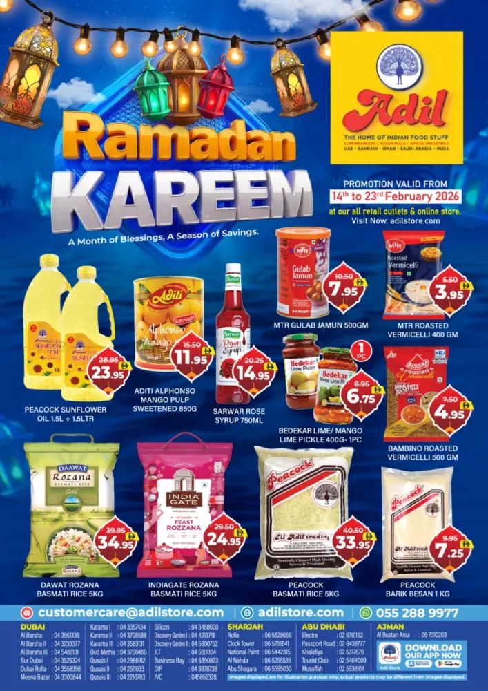 Al Adil Ramadan offers