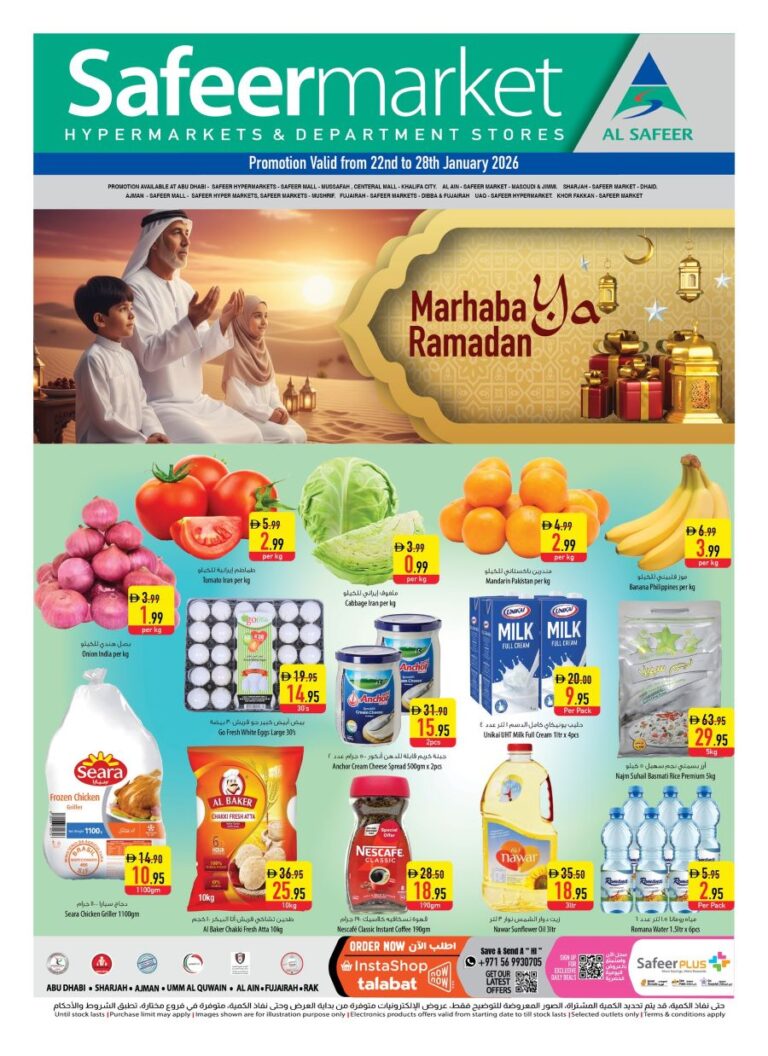 Safeer Hypermarket Ramadan deals