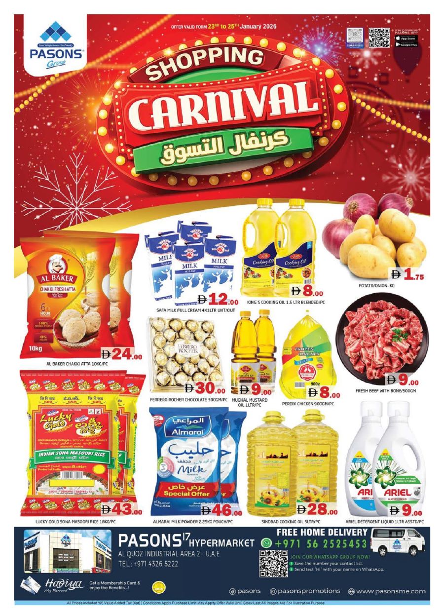 Pasons Hypermarket Catalog cover page