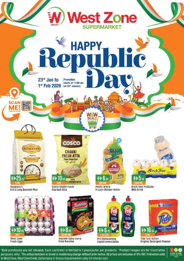 West Zone  Republic day Promotion