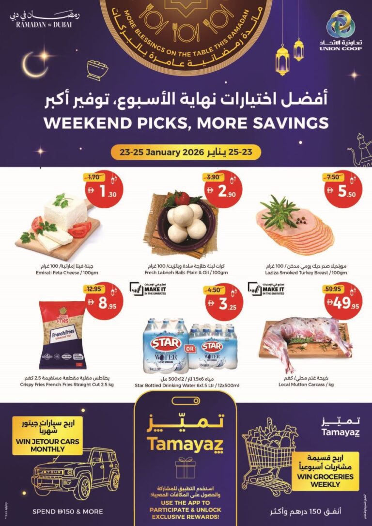 Union Coop Weekend deals