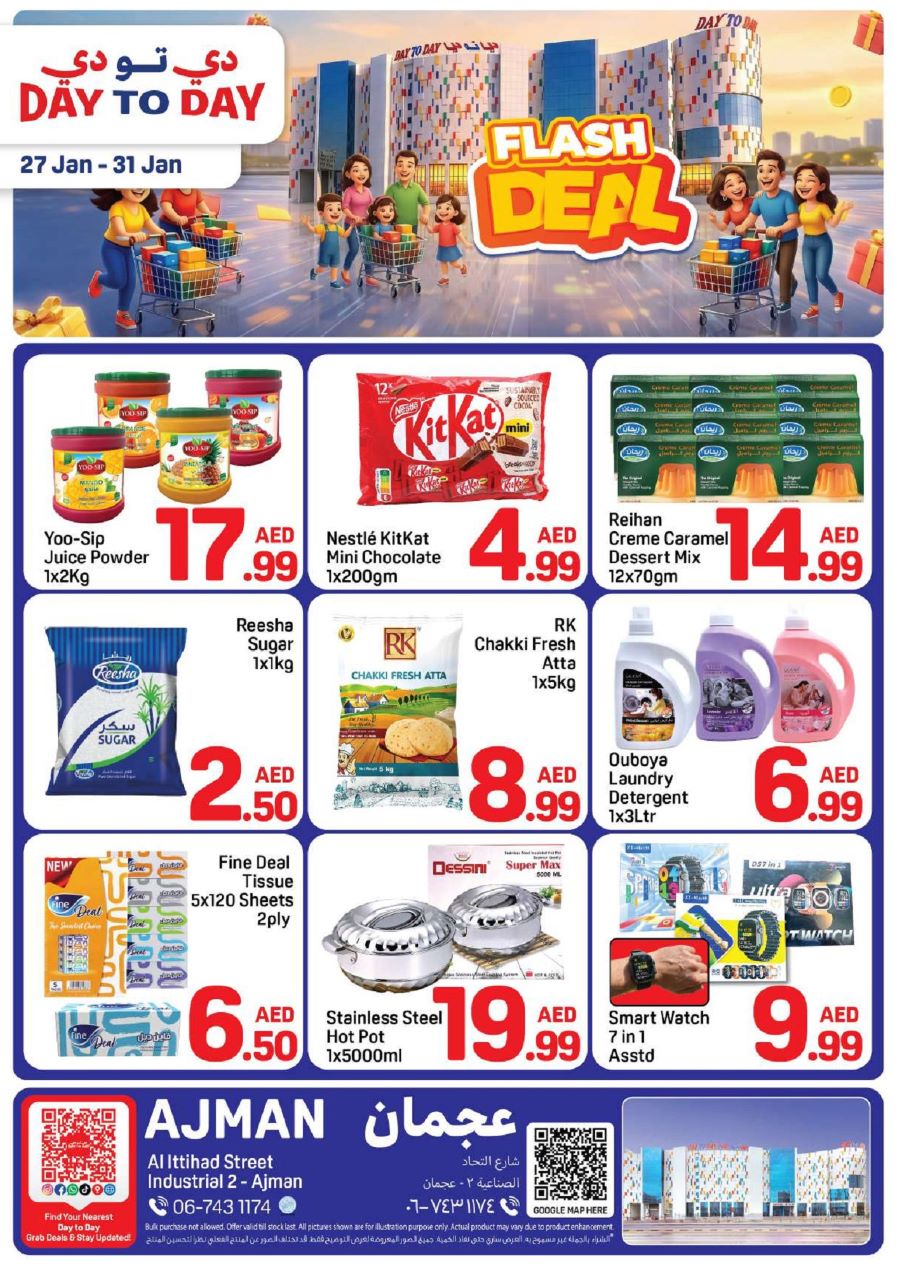 Day To Day Ajman Catalog cover page