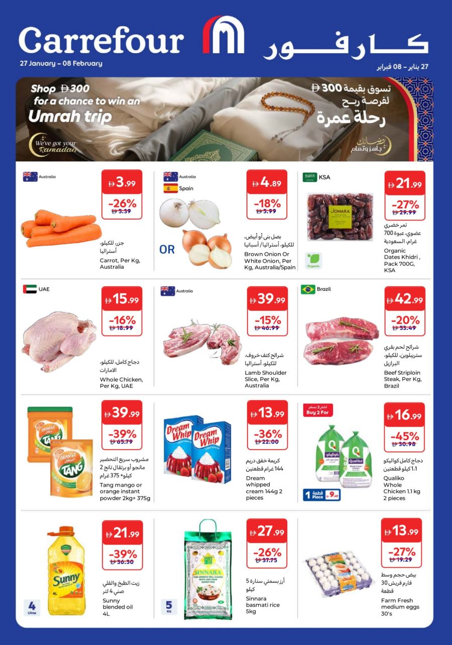 Carrefour Catalogue