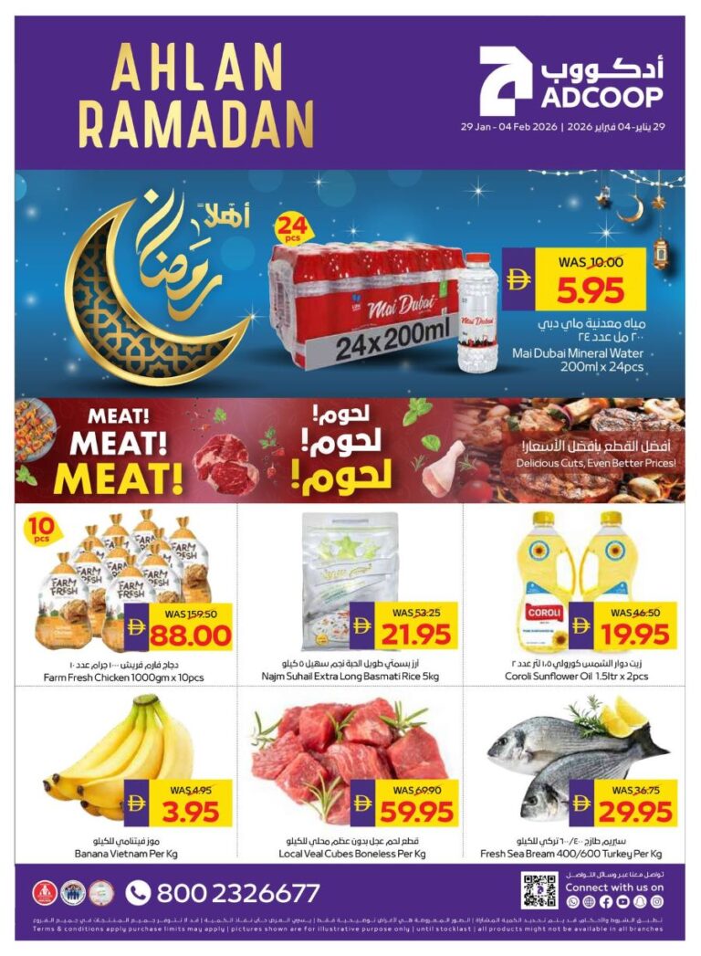 ADCOOP Pre-Ramadan Promotion