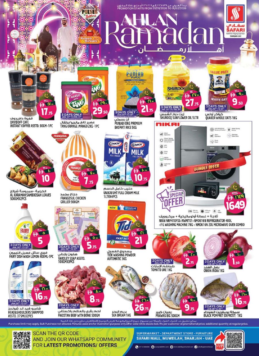 Safari Hypermarket Catalog cover page