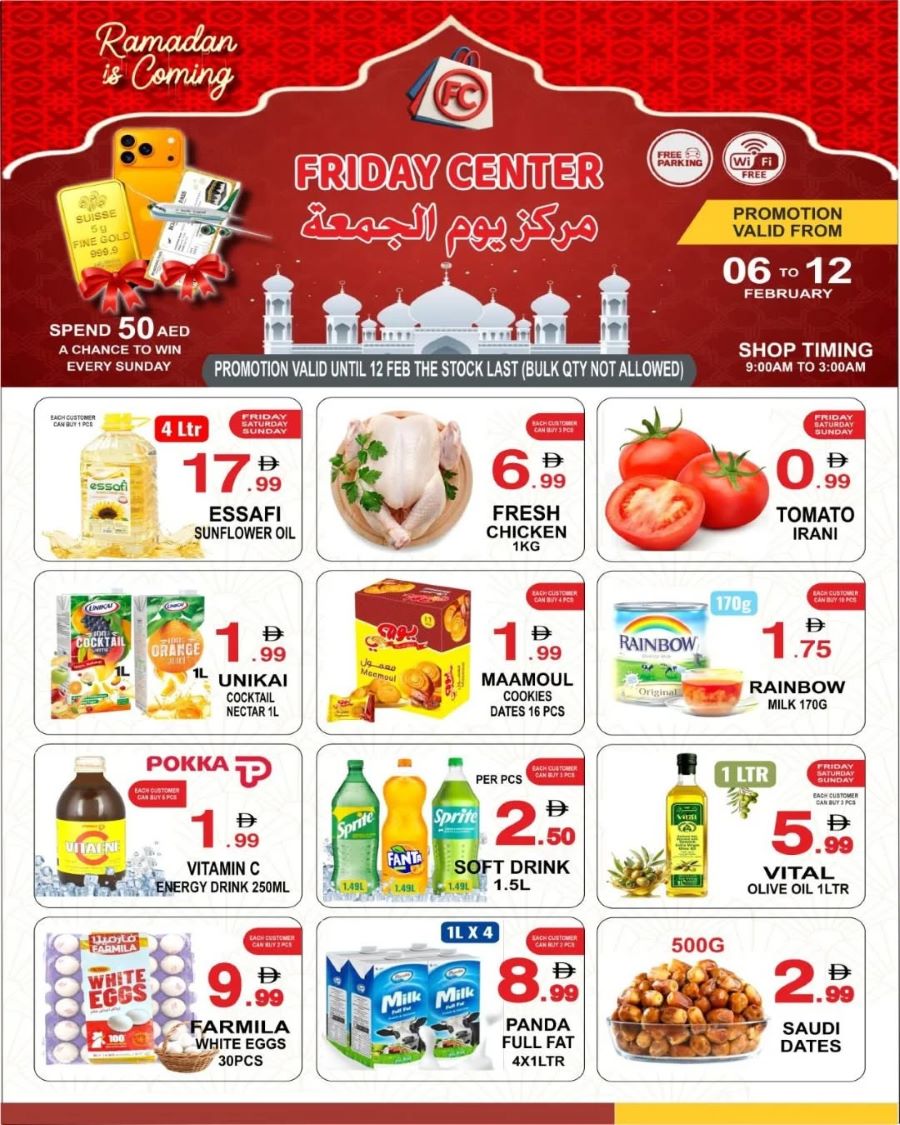 Friday Center Sharjah Catalog cover page