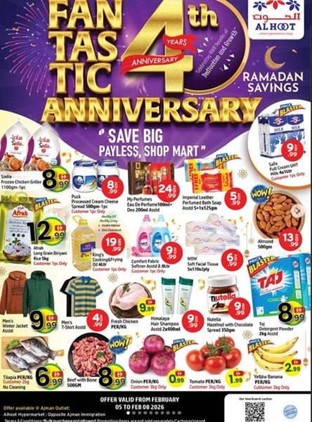 Al Hoot Catalog cover page