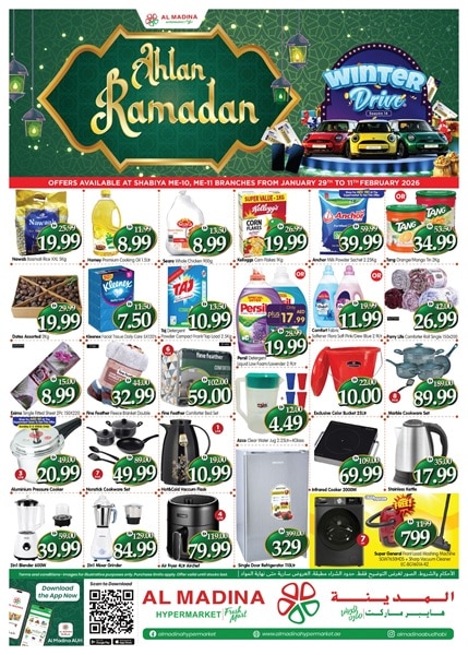 Al Madina Hypermarket Abu Dhabi  Catalog cover page