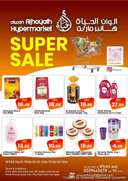 Alwan Al Hayath Catalog cover page