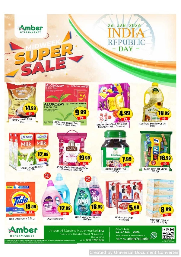 Amber Hypermarket catalog cover page