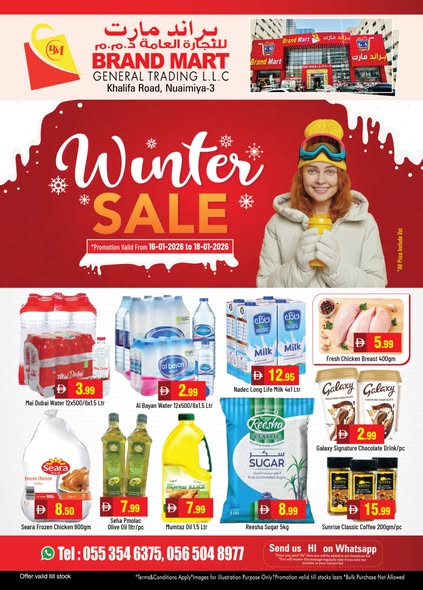 Brand Mart Winter  Sale