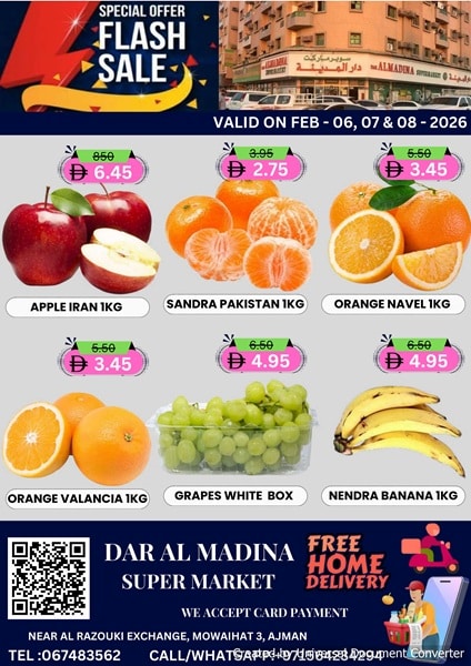 Dar Al Madina Catalog cover page