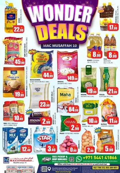 MAC Supermarket Catalog cover page