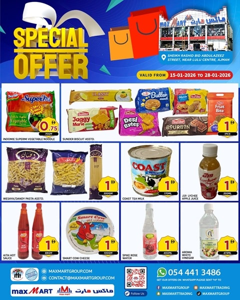 Max Mart Ajman Catalog cover page