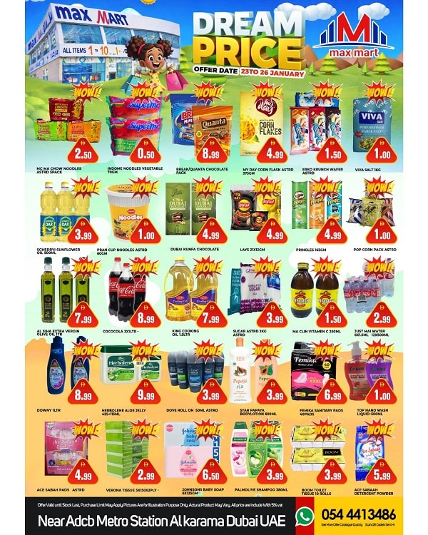 Max Mart Dubai Catalog cover page