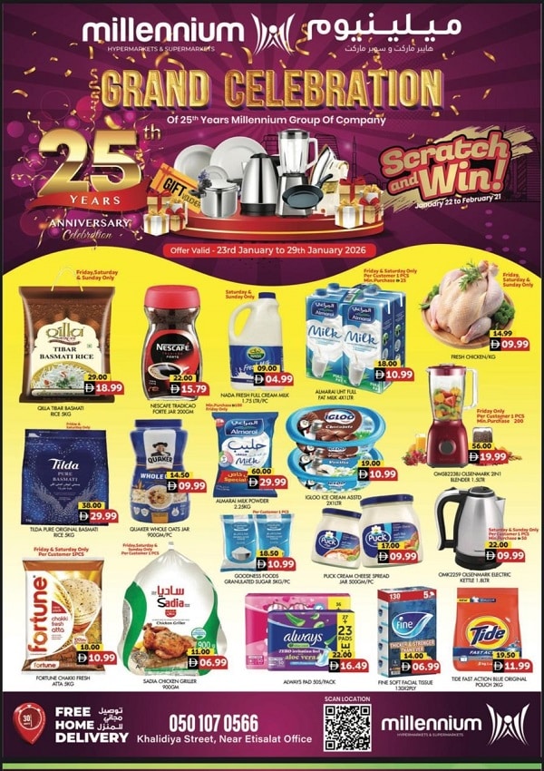 Millennium Hypermarket Catalog cover page
