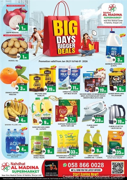 Nahdhat Al Madina Catalog cover page