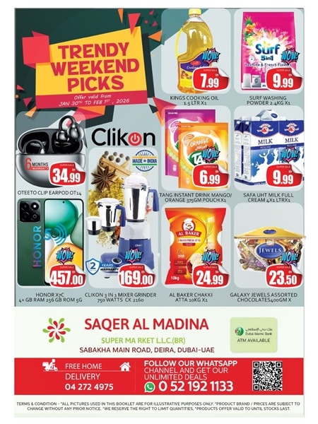 Saqer Al Madina Supermarket Catalog cover page