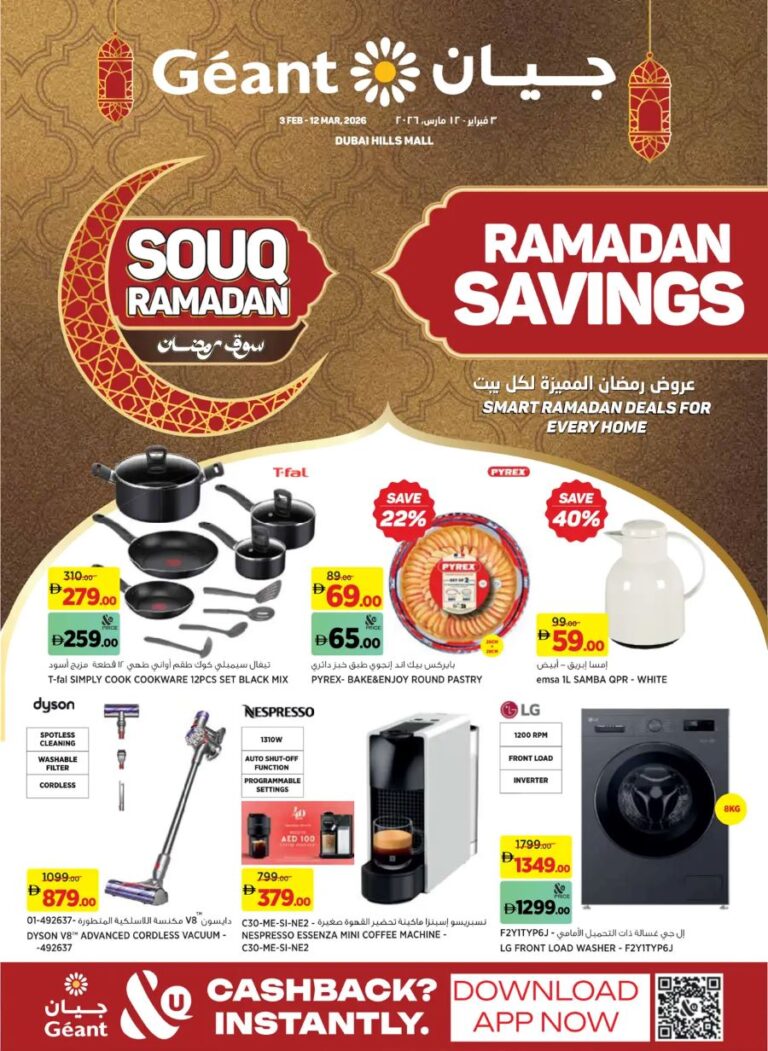 Geant Hypermarket Ramadan Savings Promotion