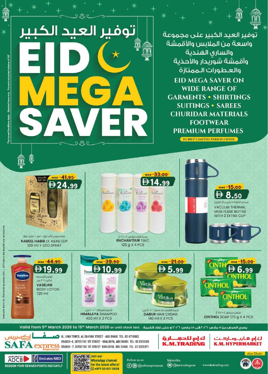 Safa Express Abu Dhabi offers Catalog cover page