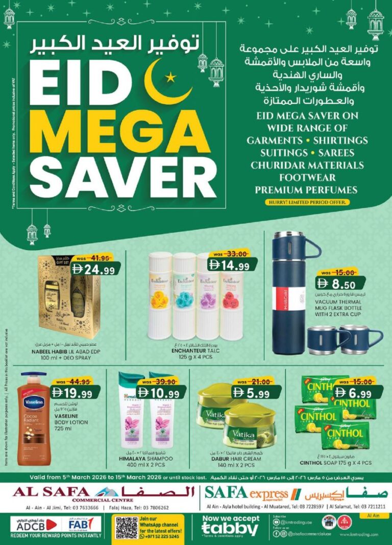 SAFA Express Al Ain Eid Mega Savers