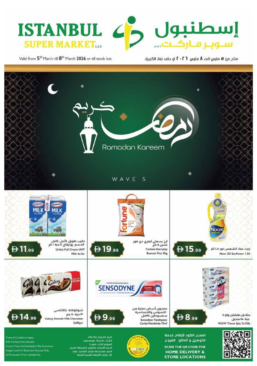 Istanbul Supermarket offers Catalog cover page