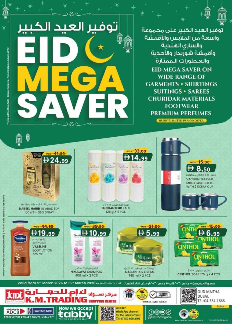 KM Trading Dubai Eid Mega Savers